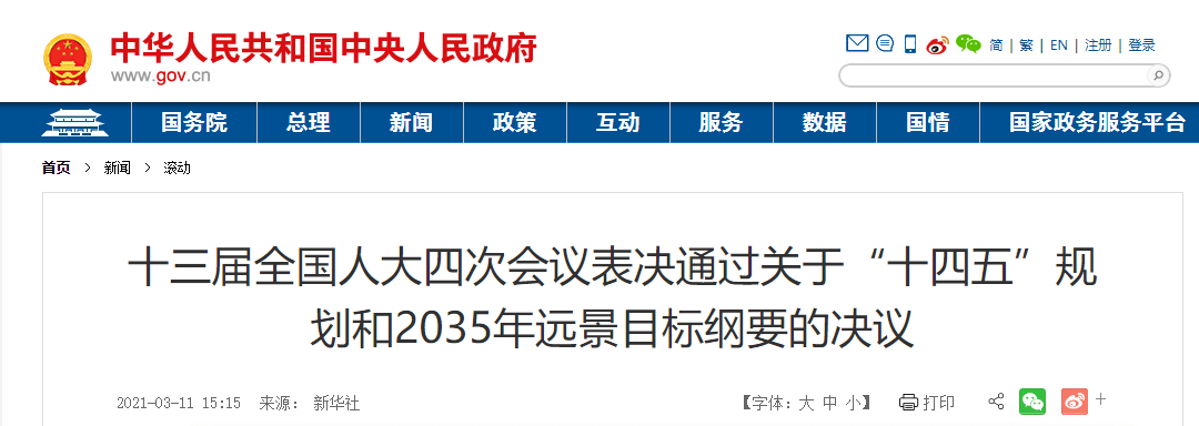 注冊審批、上市流通...未來15年,醫療器械這些環節將迎來產業變革!