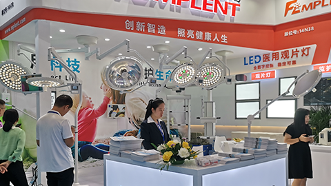 CMEF 兆豐光電與您相約深圳