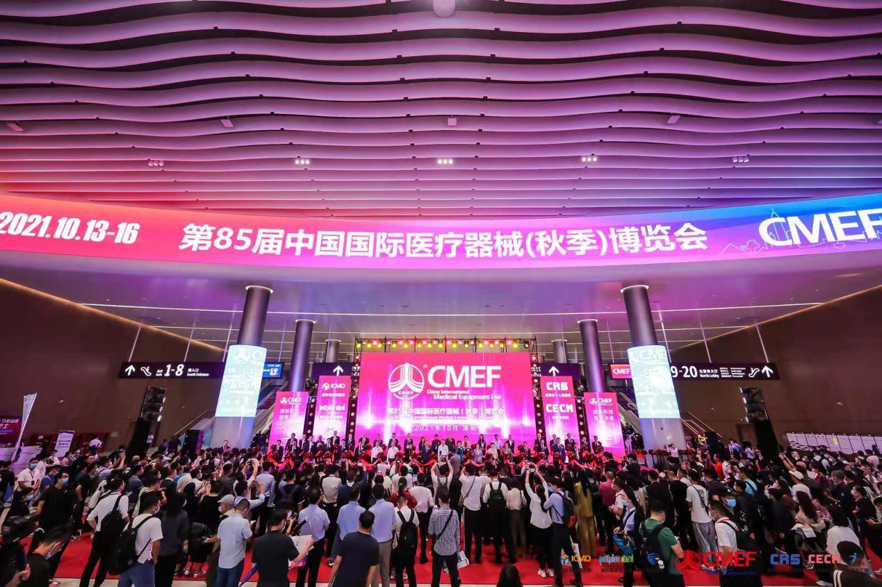 2021年第85屆中國國際醫(yī)療器械（秋季）博覽會(huì)，兆豐亮相！