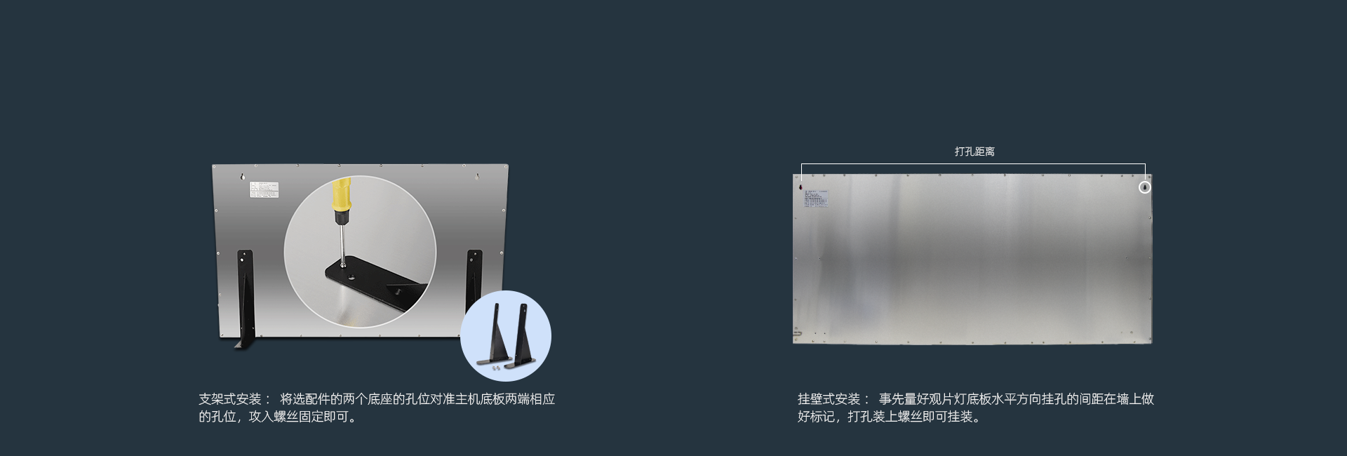 安裝方法