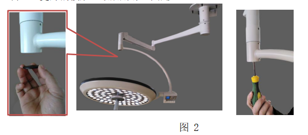無影燈不可以正常工作的原因和處理方式